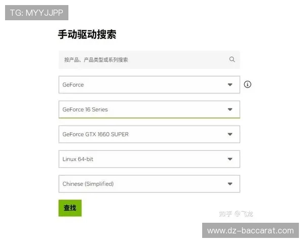 哪一个英伟达显卡驱动版本在玩大型游戏时能够兼顾稳定性与最佳性能表现